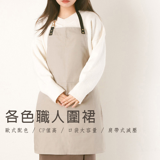 客製團體服