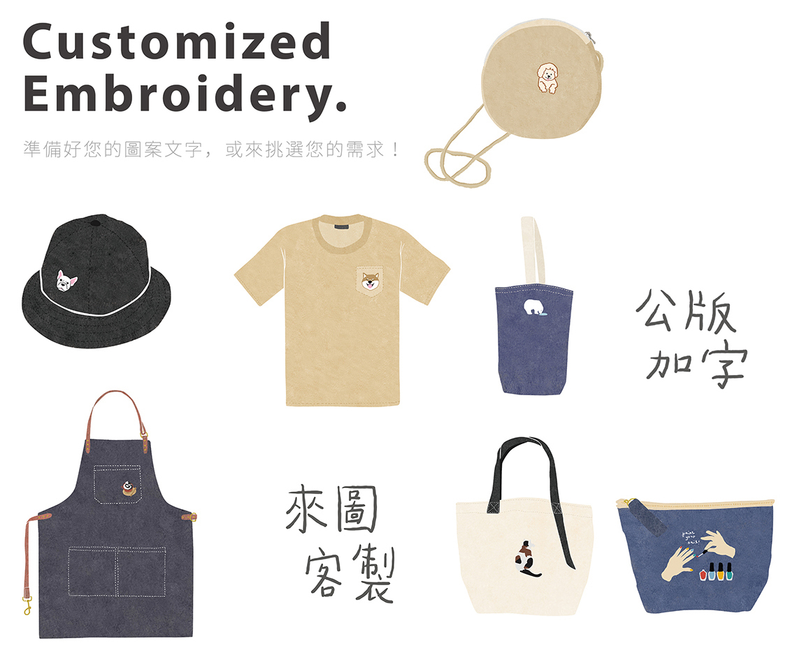禮贈品專門店