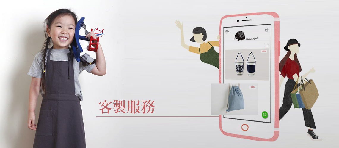 台中團體服製作