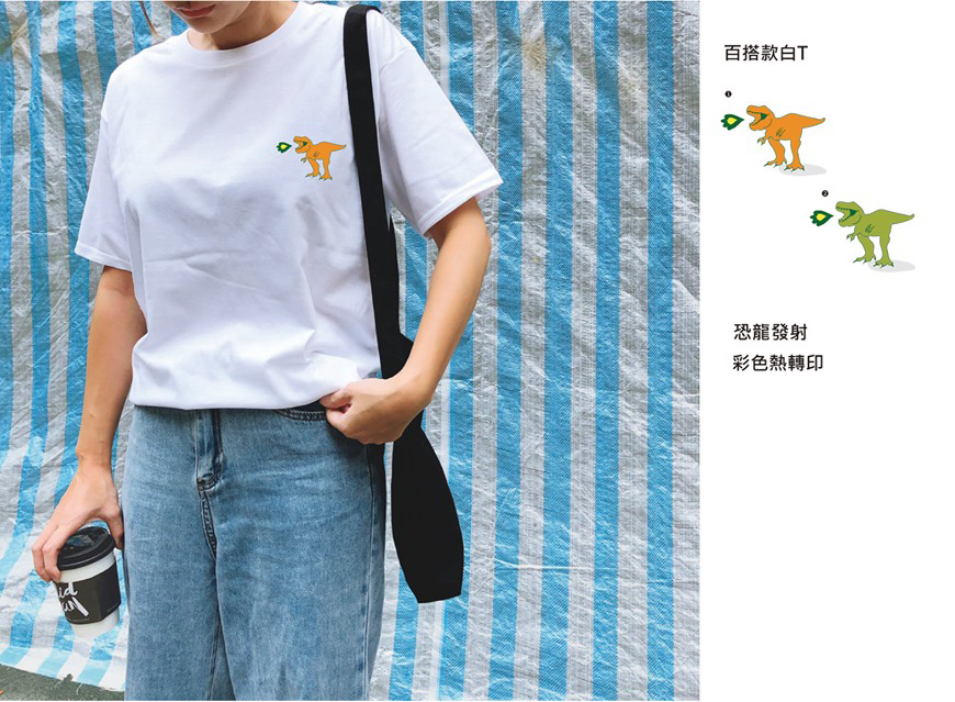 t恤轉印