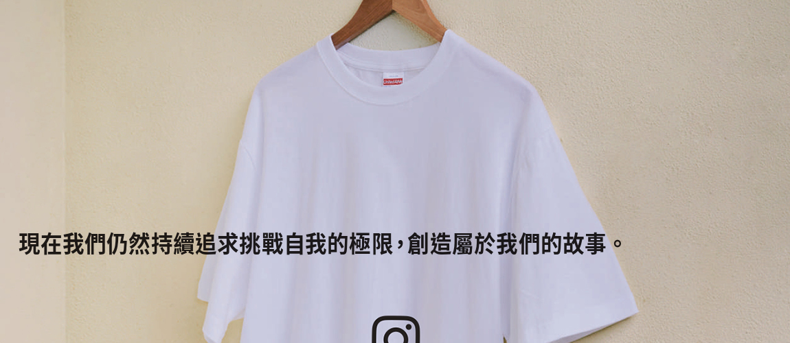 印T恤專門店