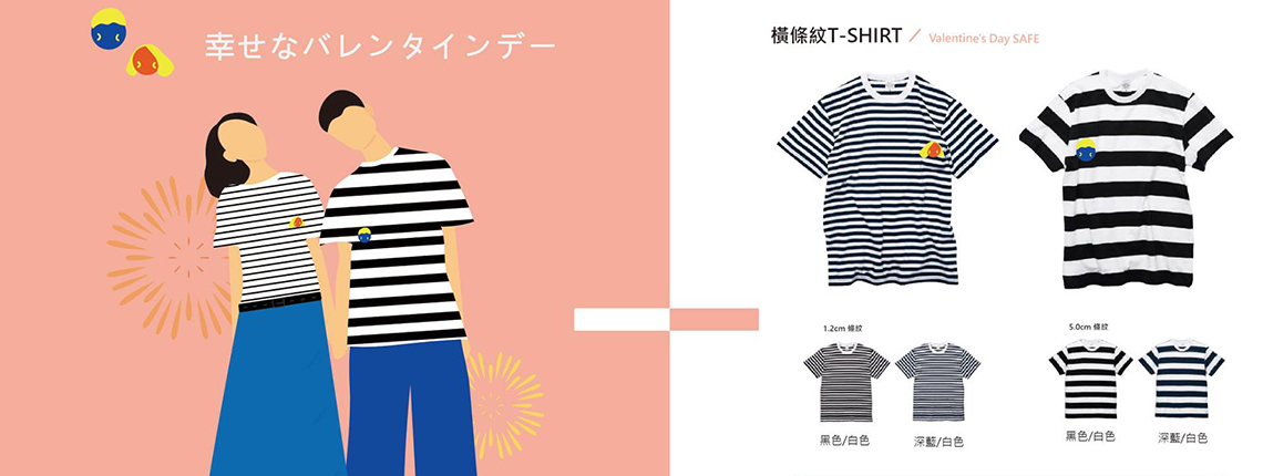 客製化商品