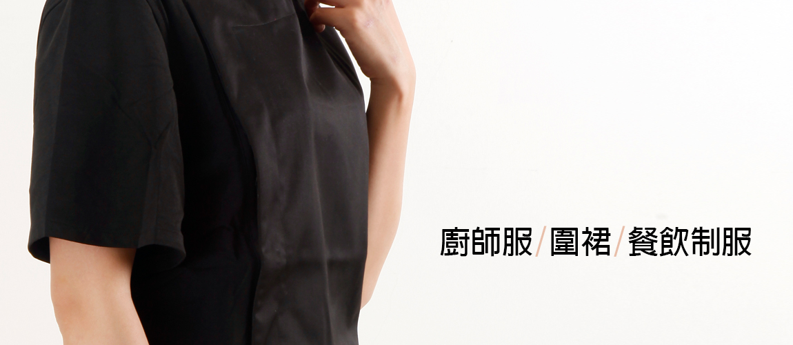 印T恤專門店