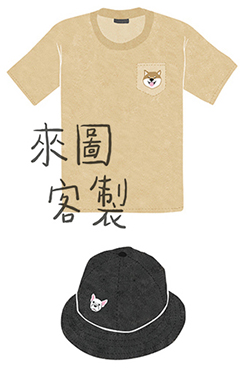 印T恤專賣店