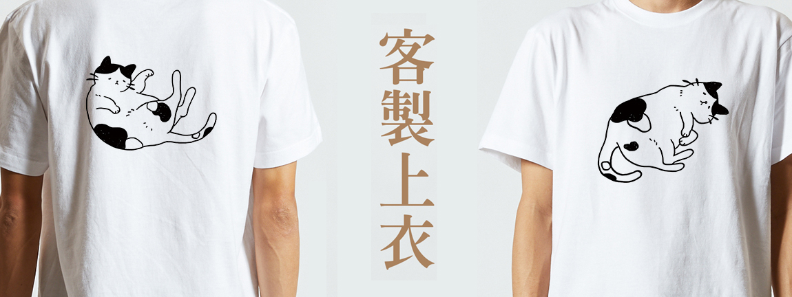 四季團體服
