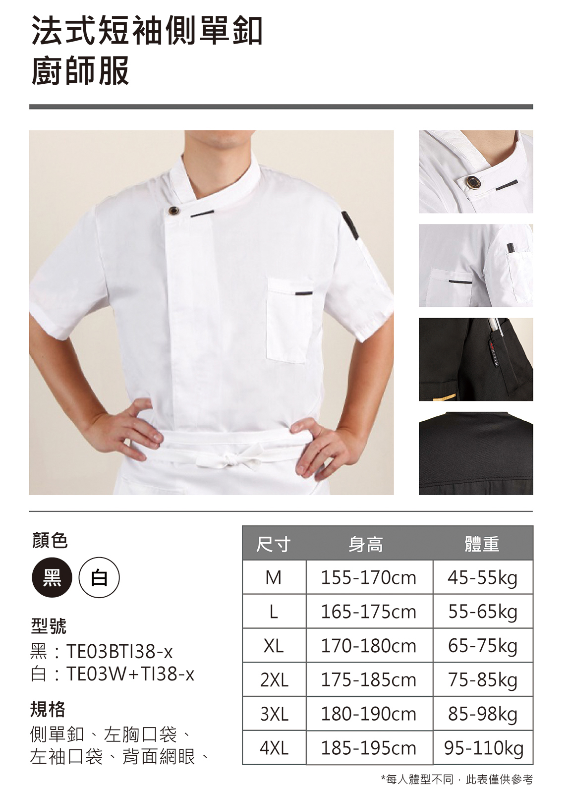 印家族服