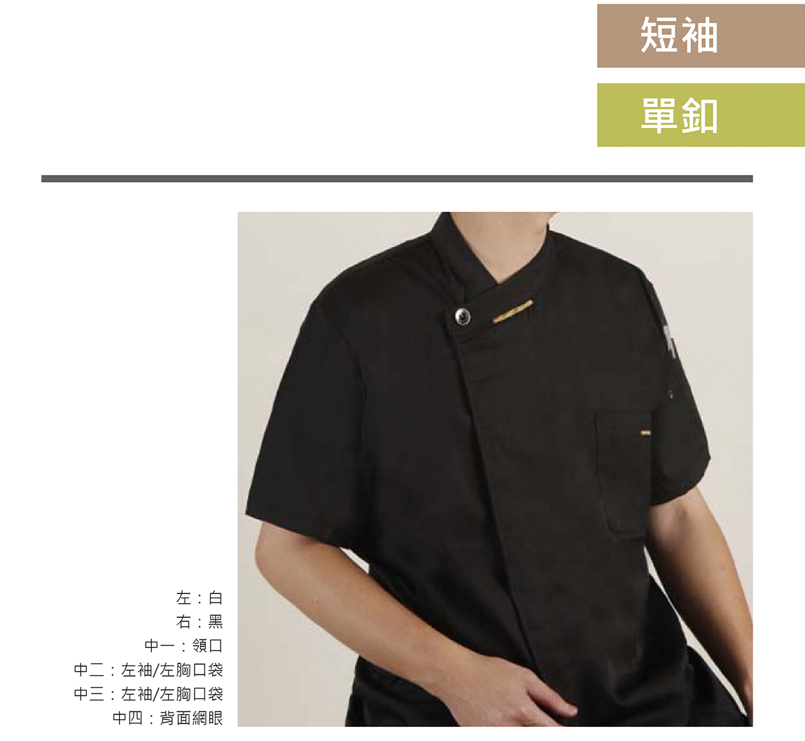 印家族服