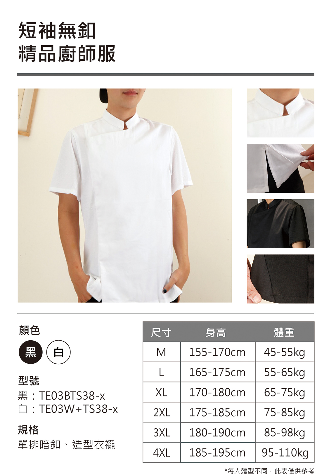 印家族服