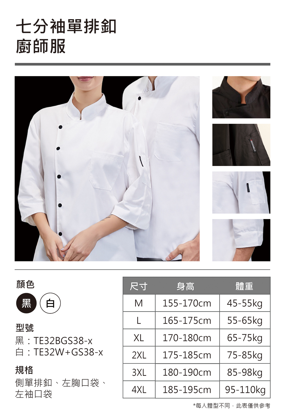 印家族服