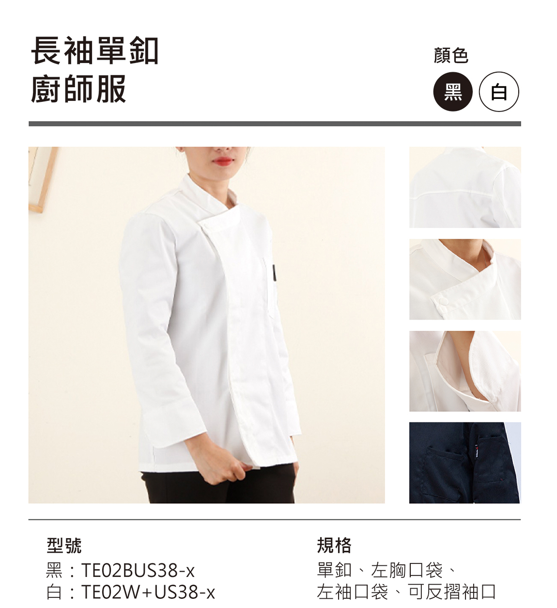 印家族服
