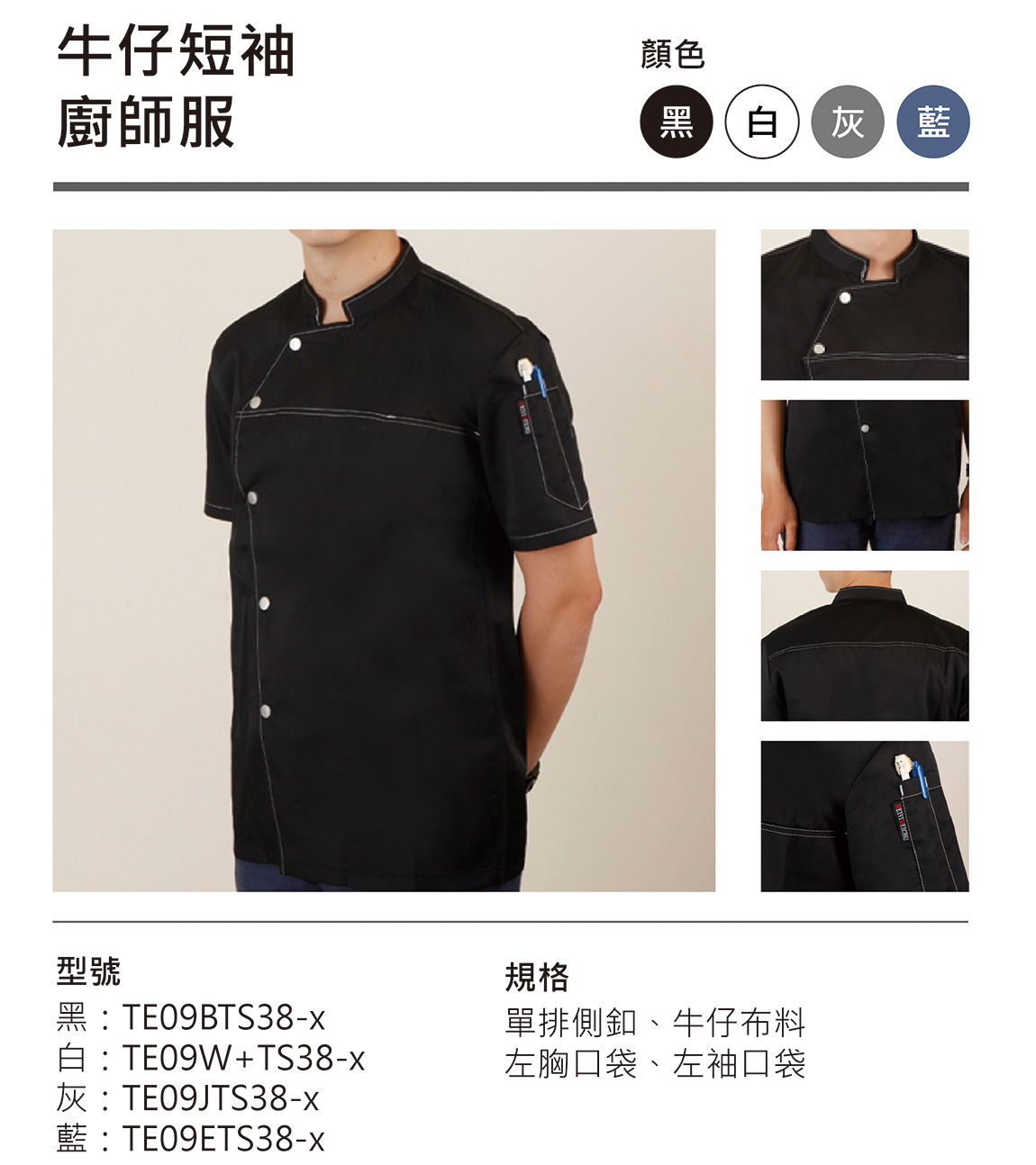 印家族服