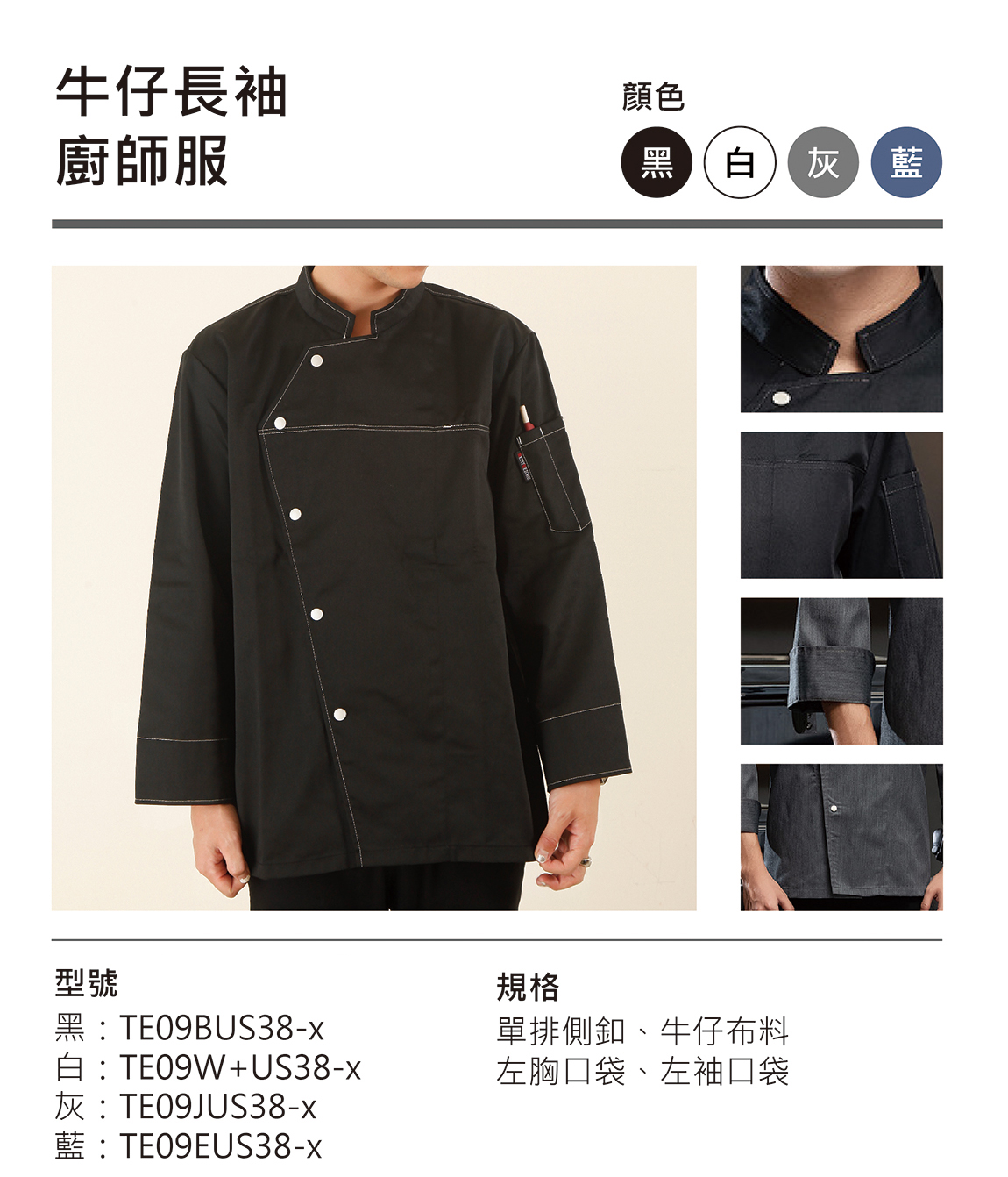 印家族服