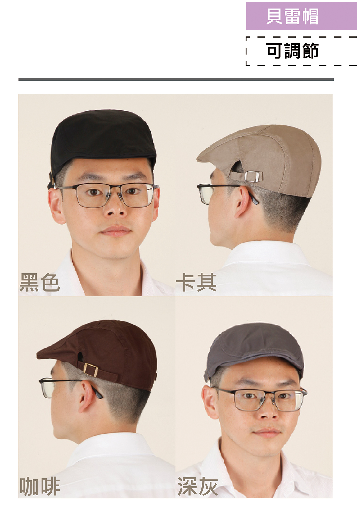 台中廚師帽