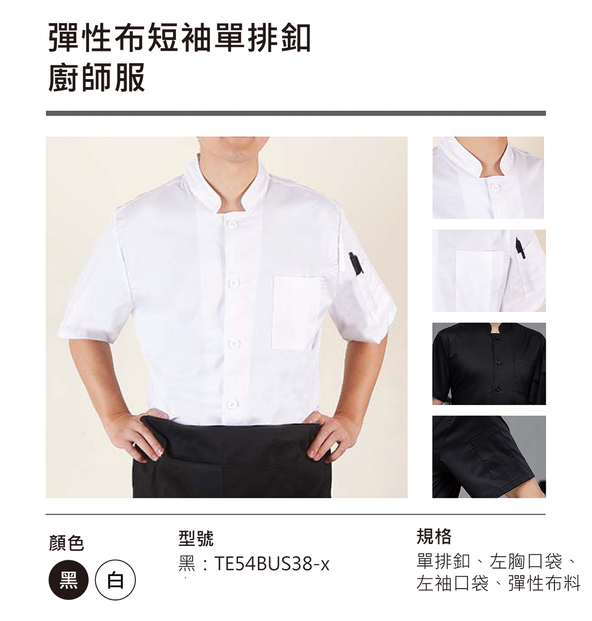 印班服