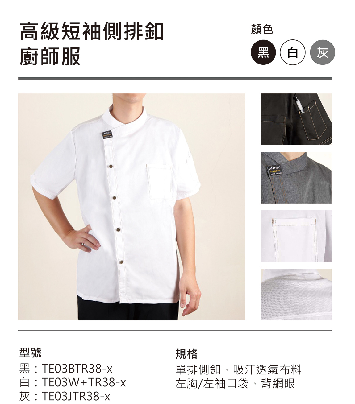 印家族服