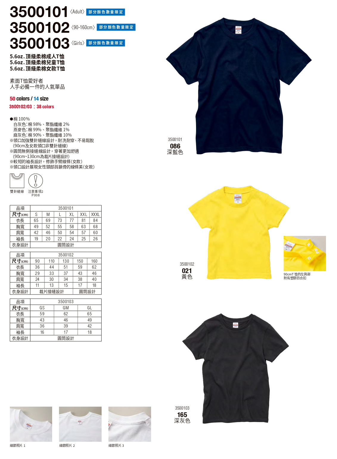 Printed t-shirt