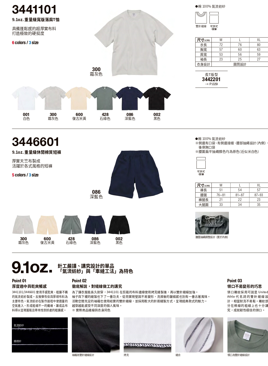 印T門市