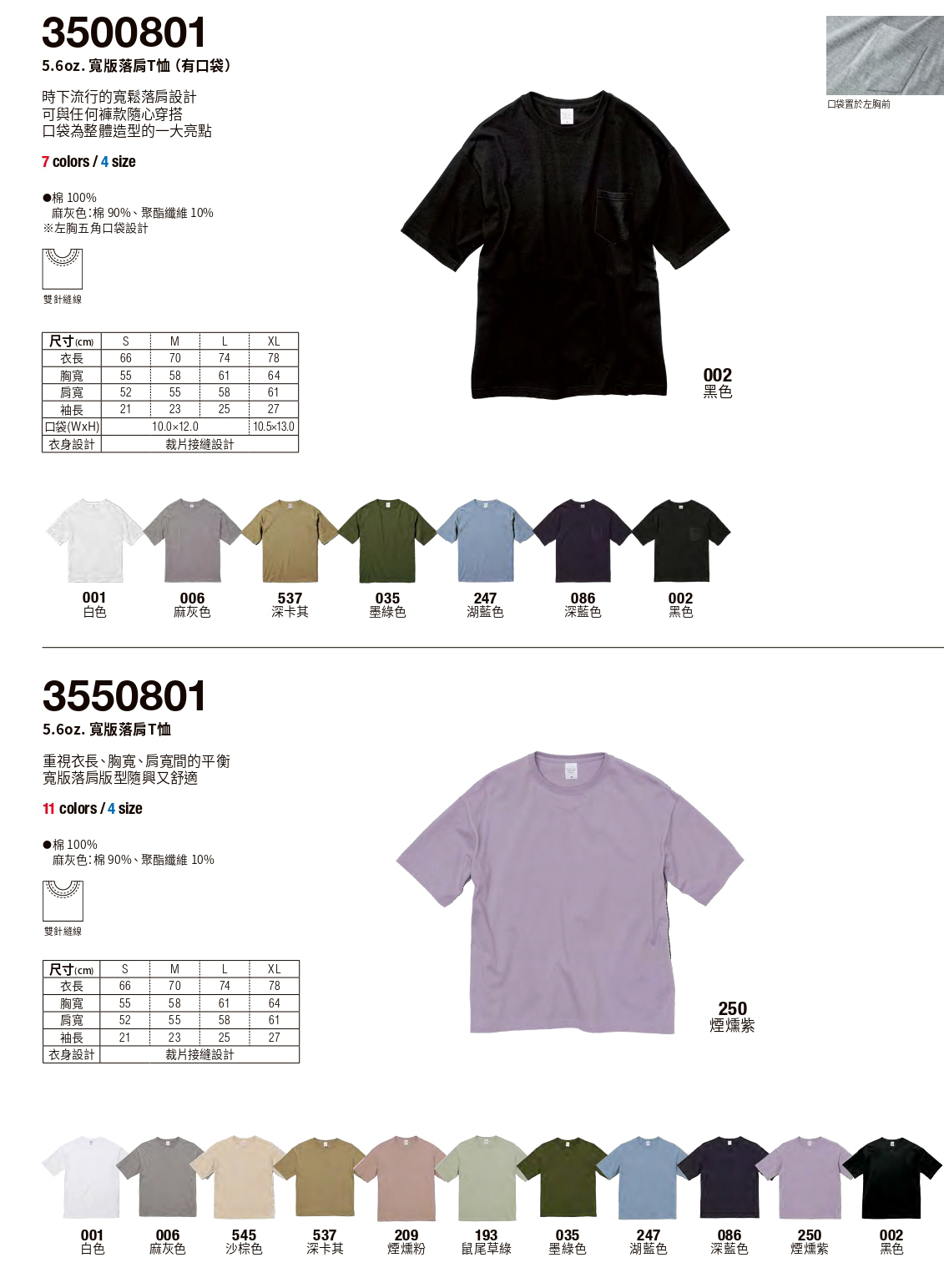 印家族服