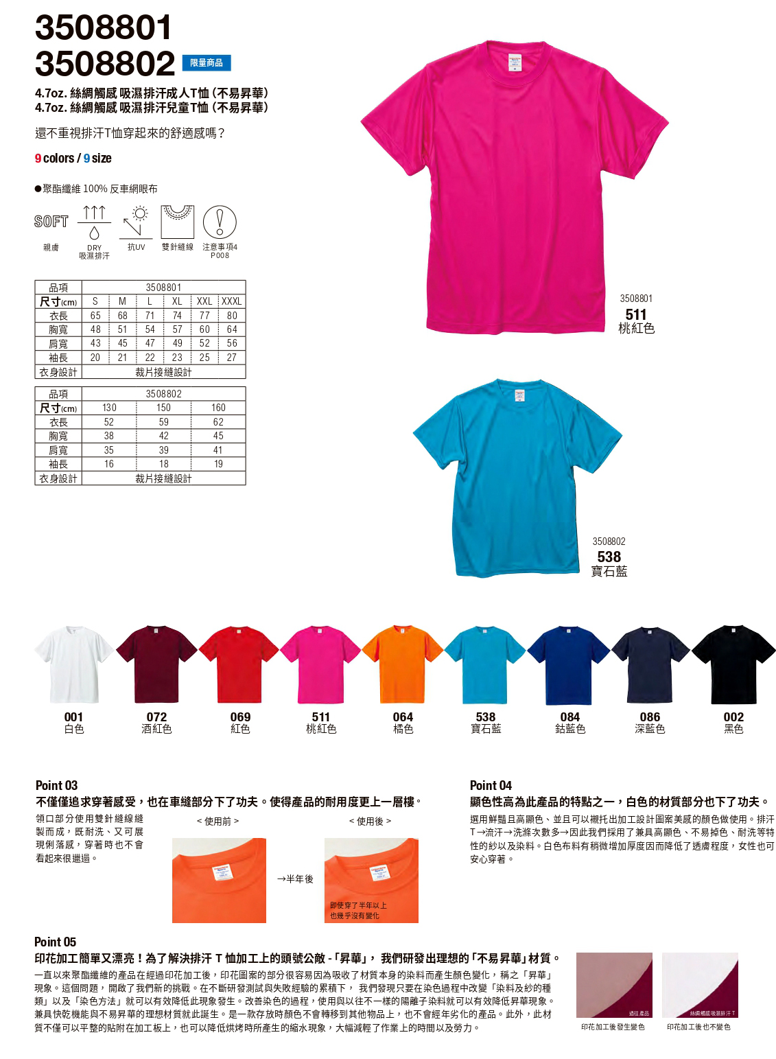 印家族服