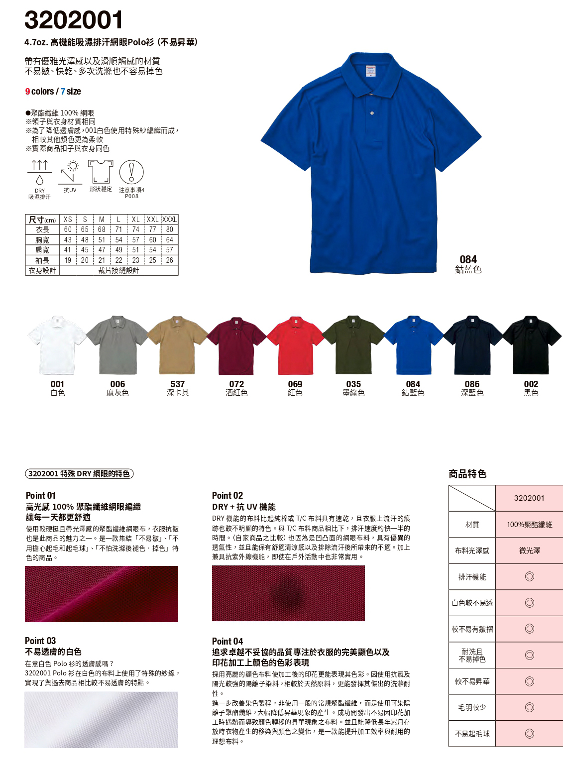印家族服