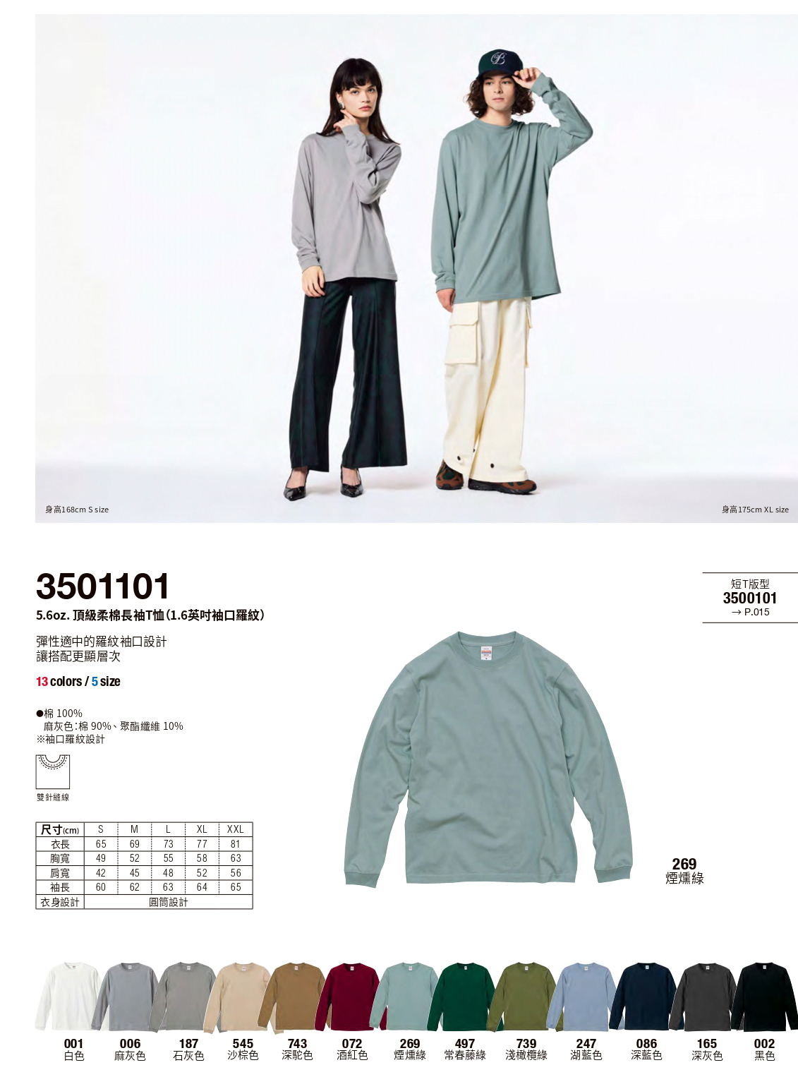 印家族服