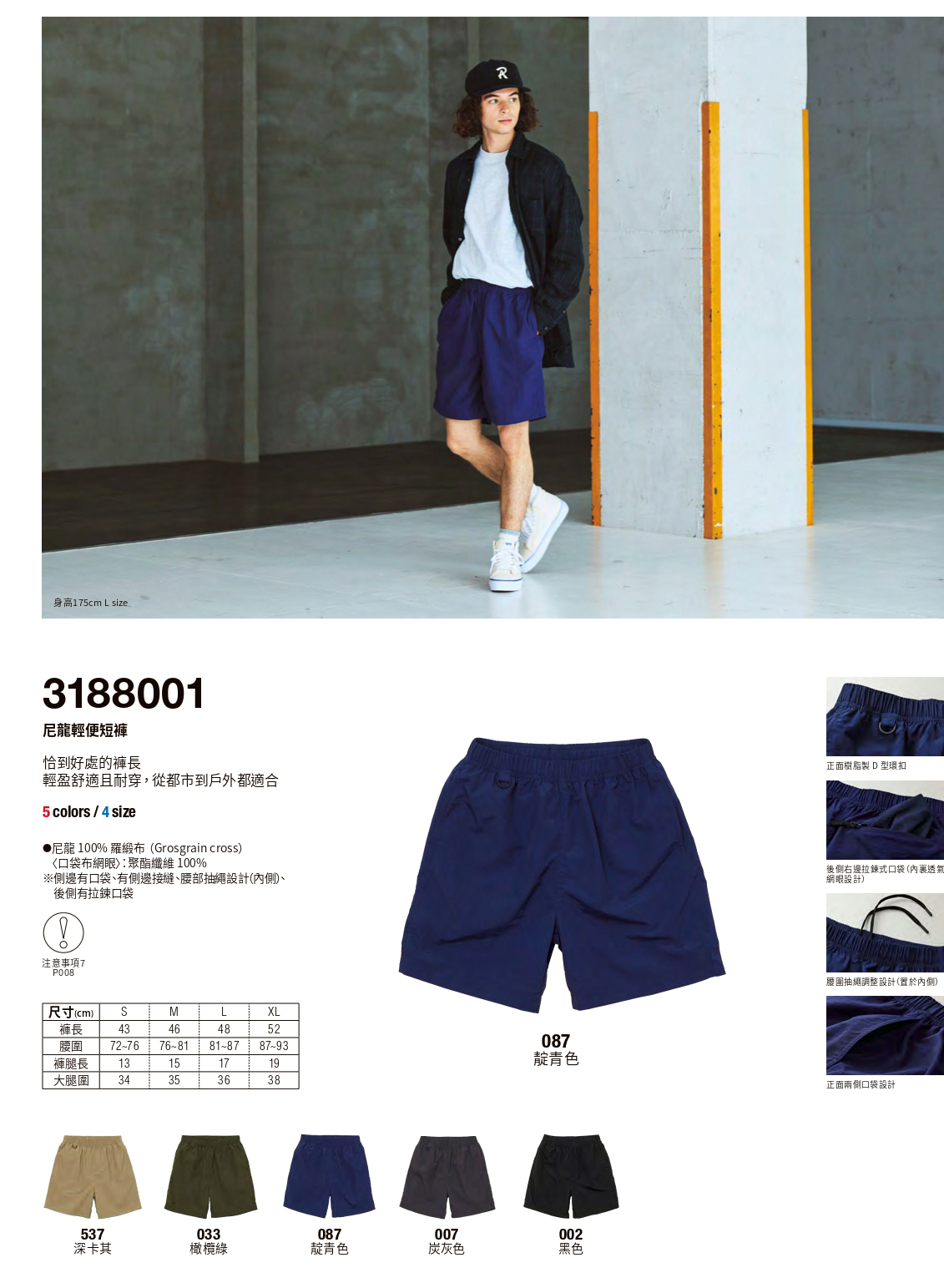 印家族服