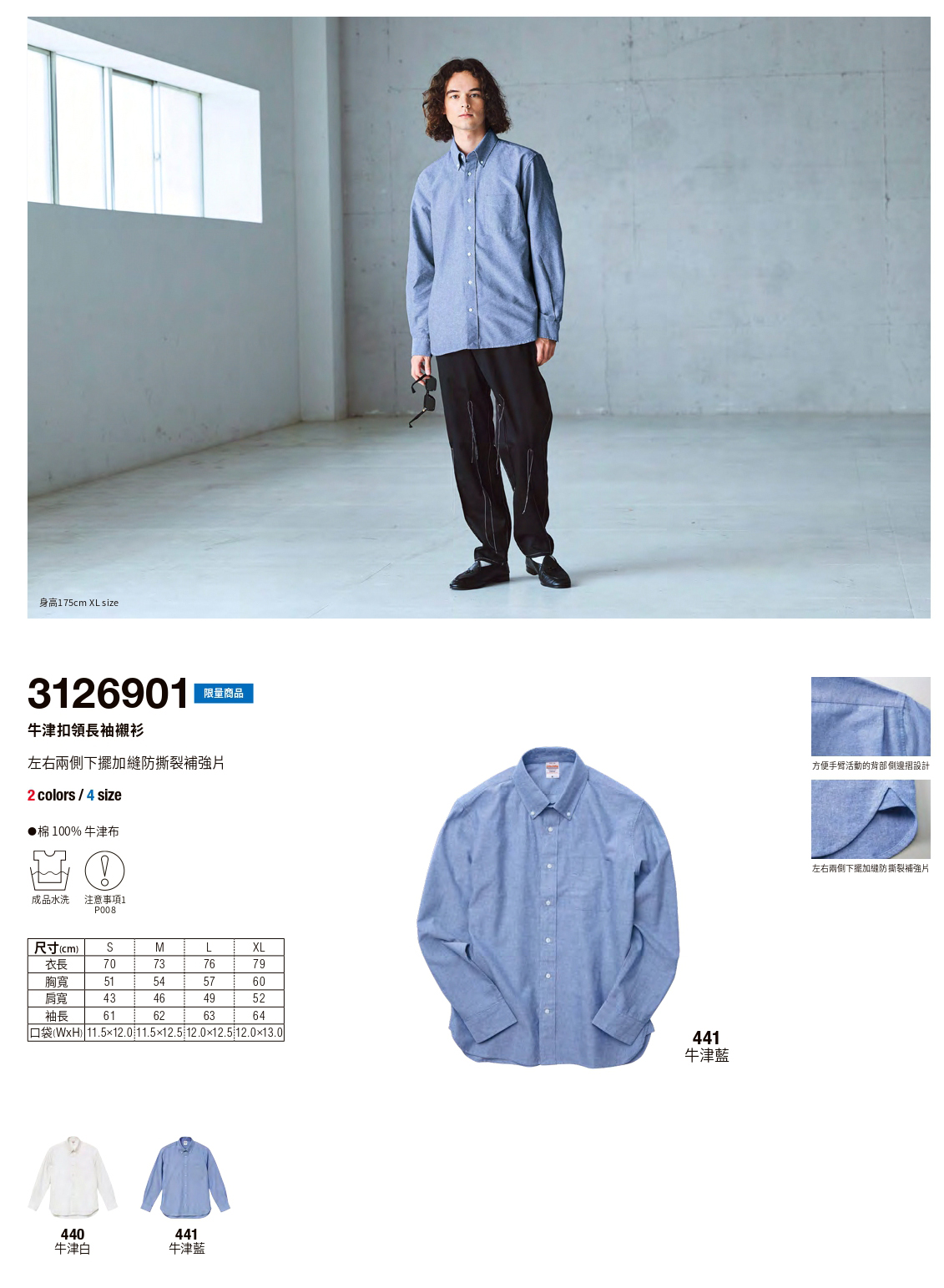 印家族服