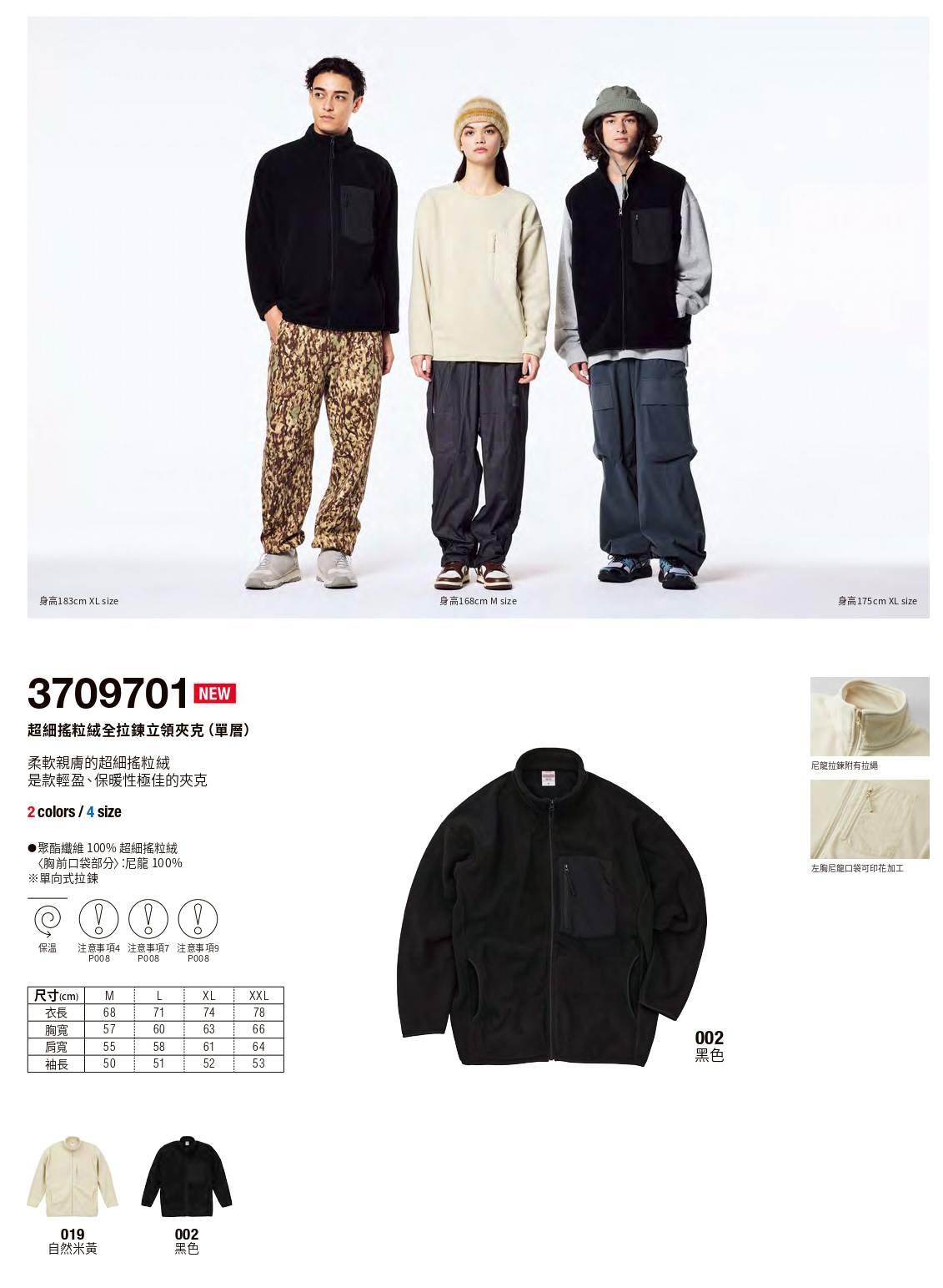 印家族服