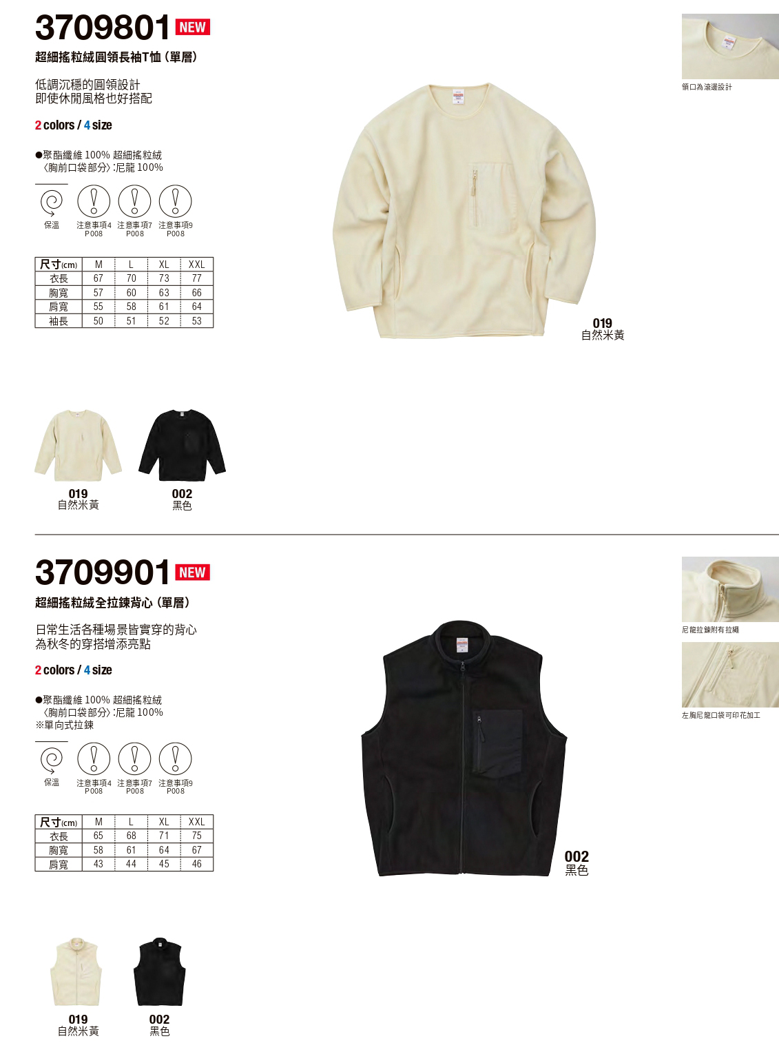 印家族服