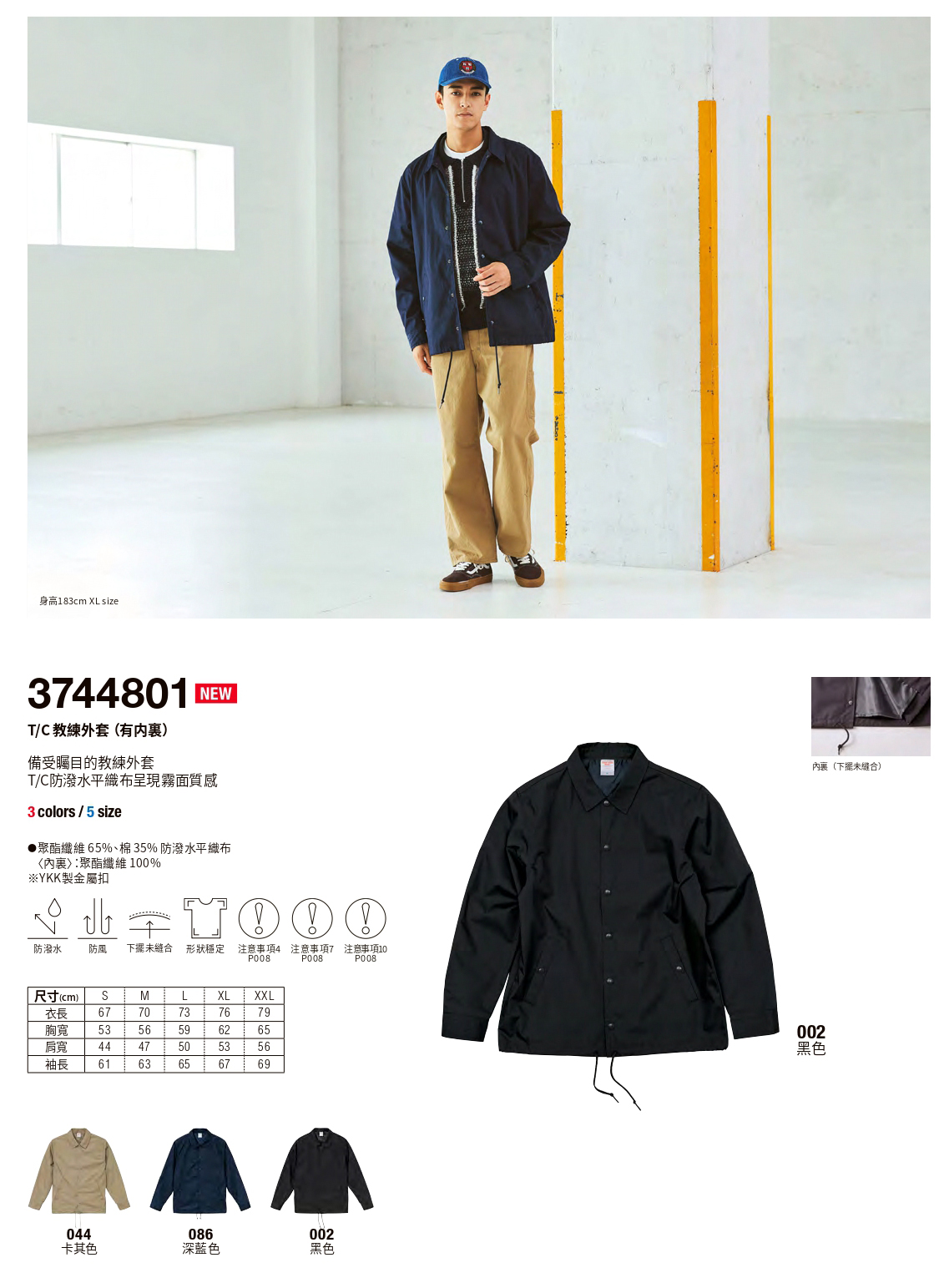 印家族服