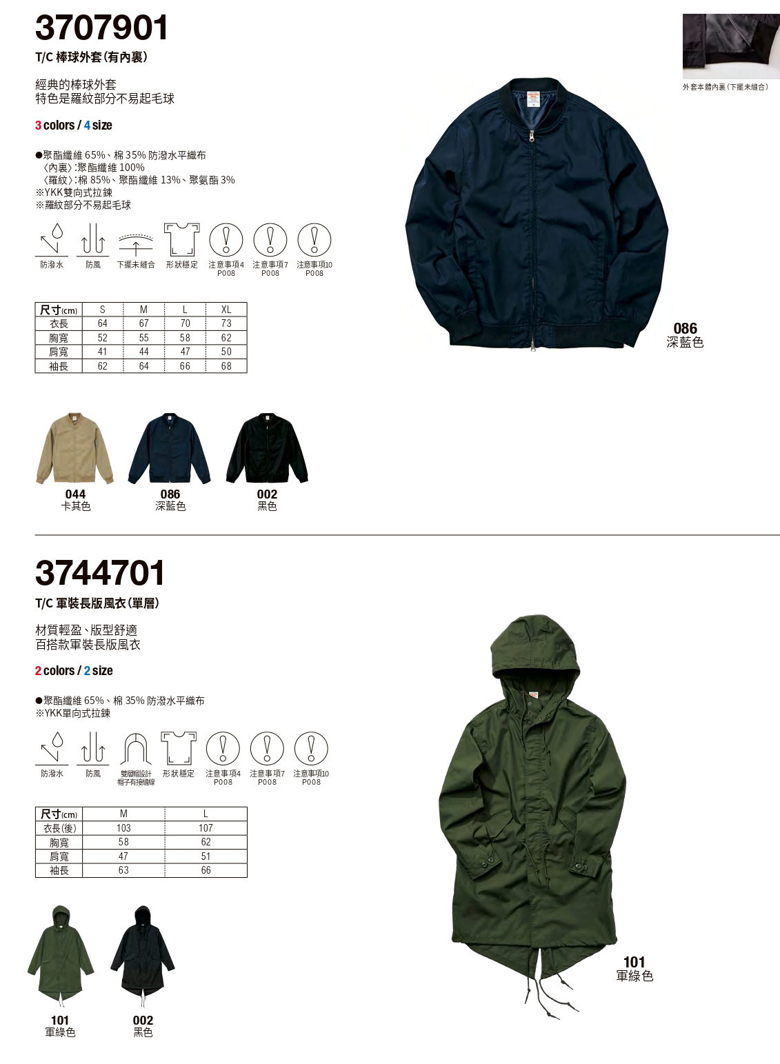 印家族服