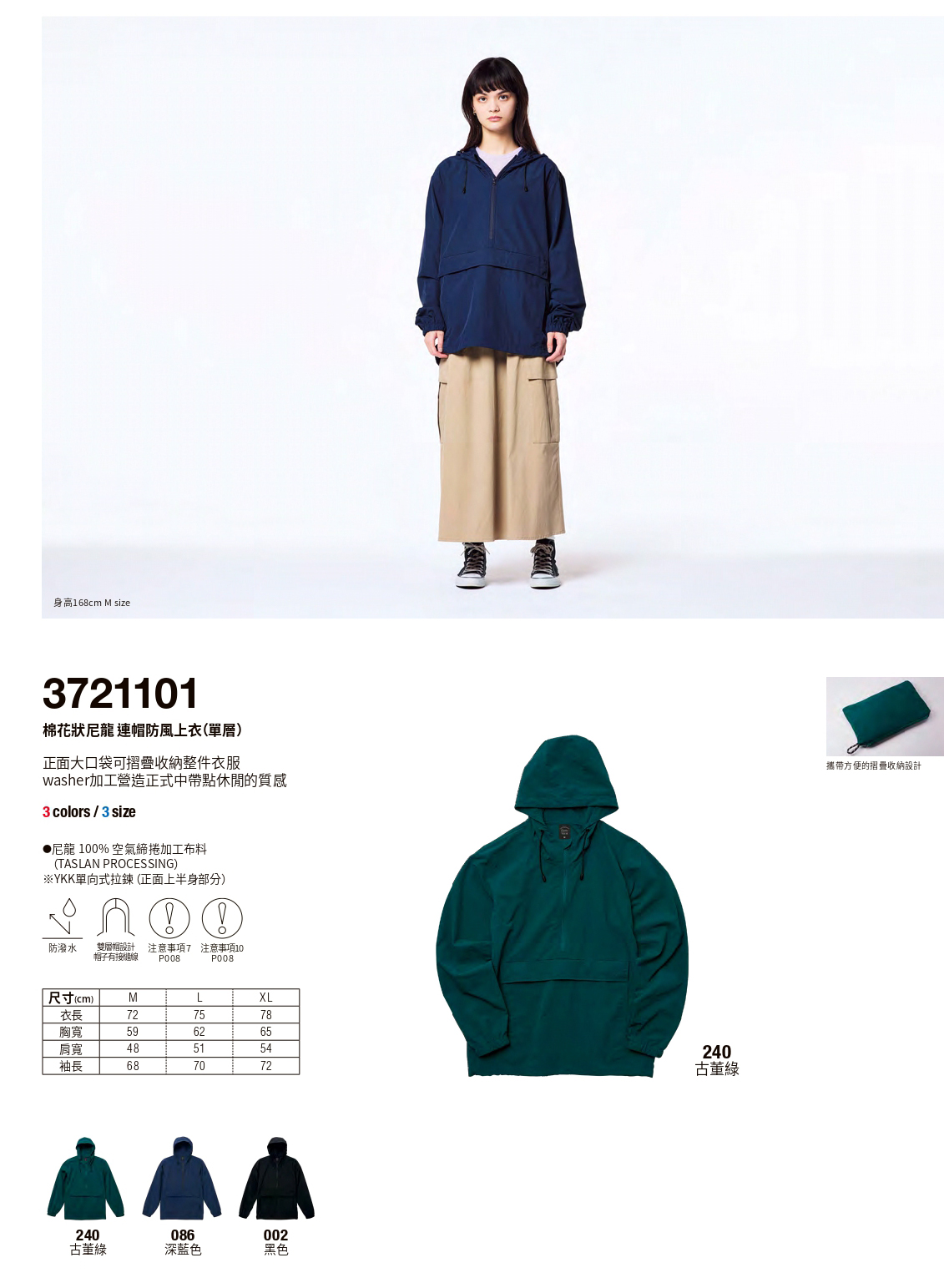 印家族服