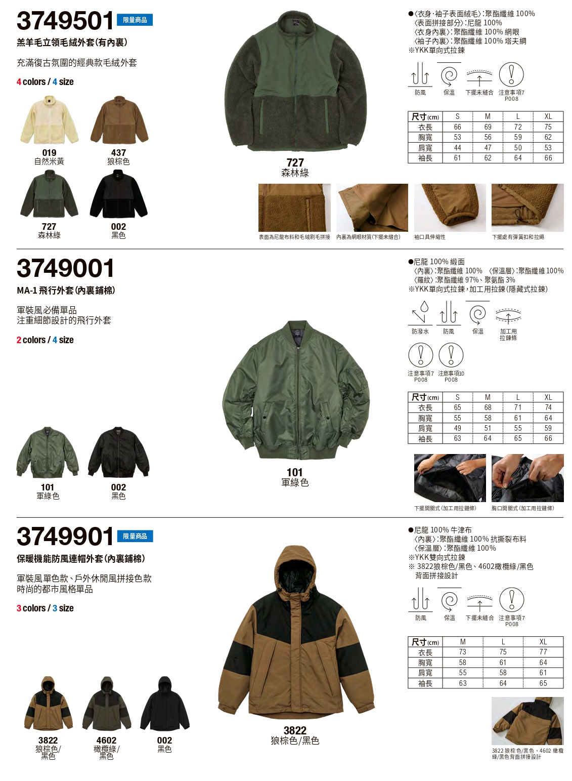 印家族服