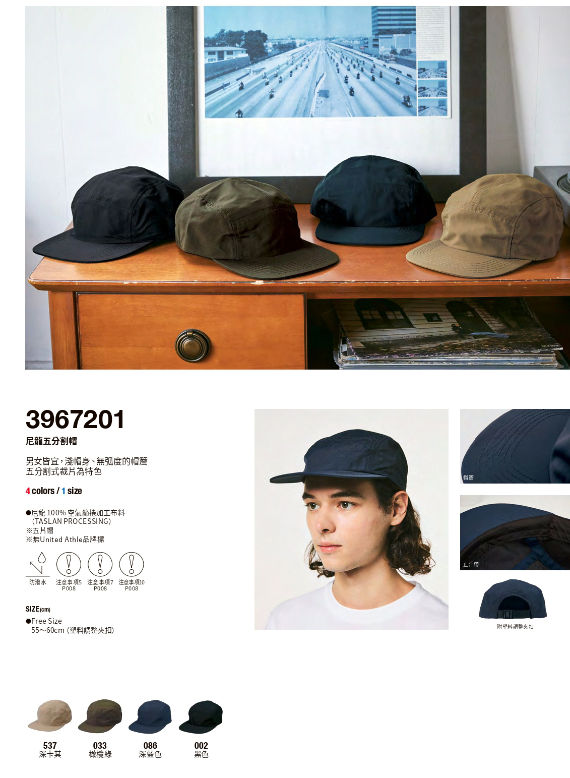 衣服