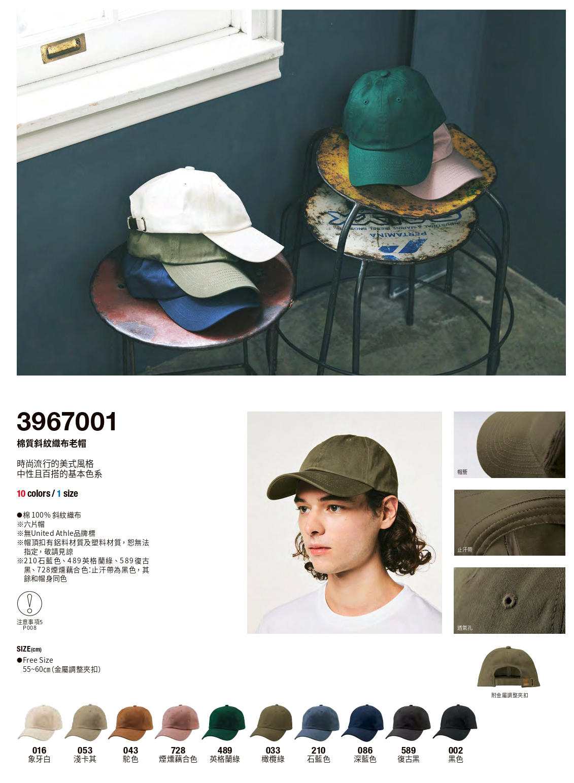眾多衣服款式可挑選