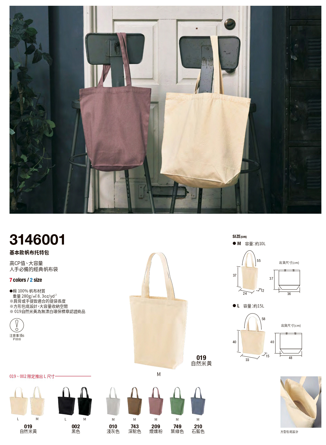 印家族服