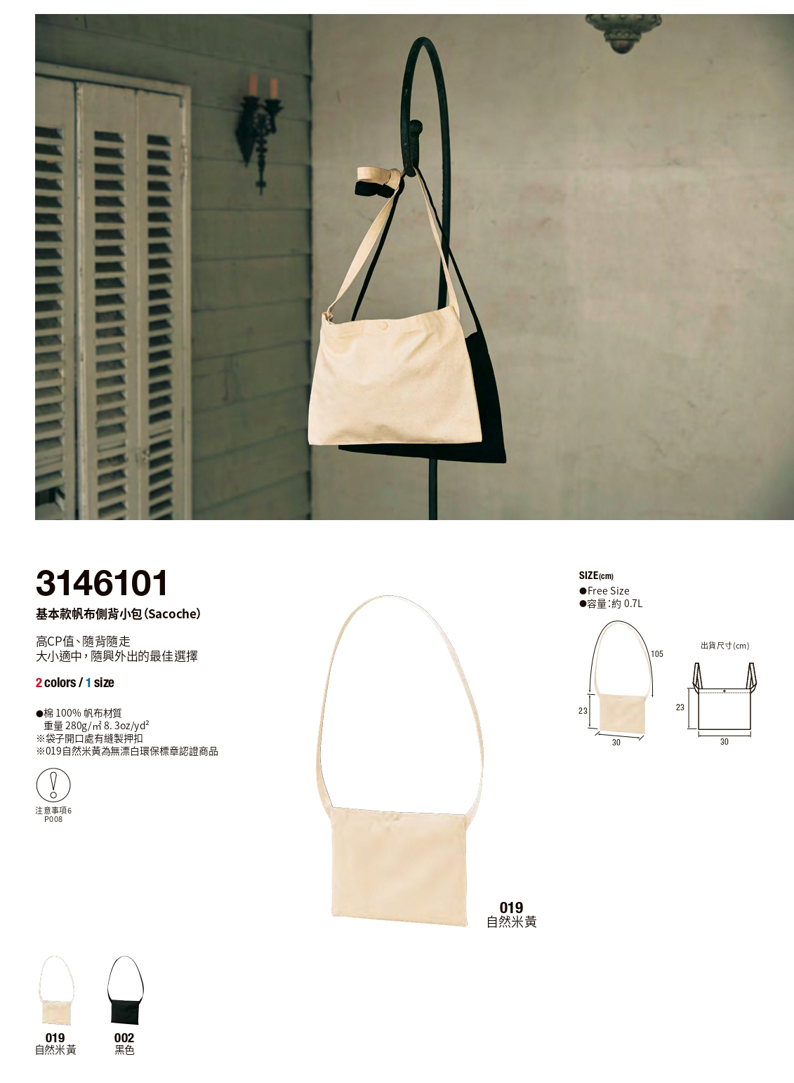 印家族服