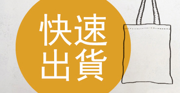 帆布袋工廠