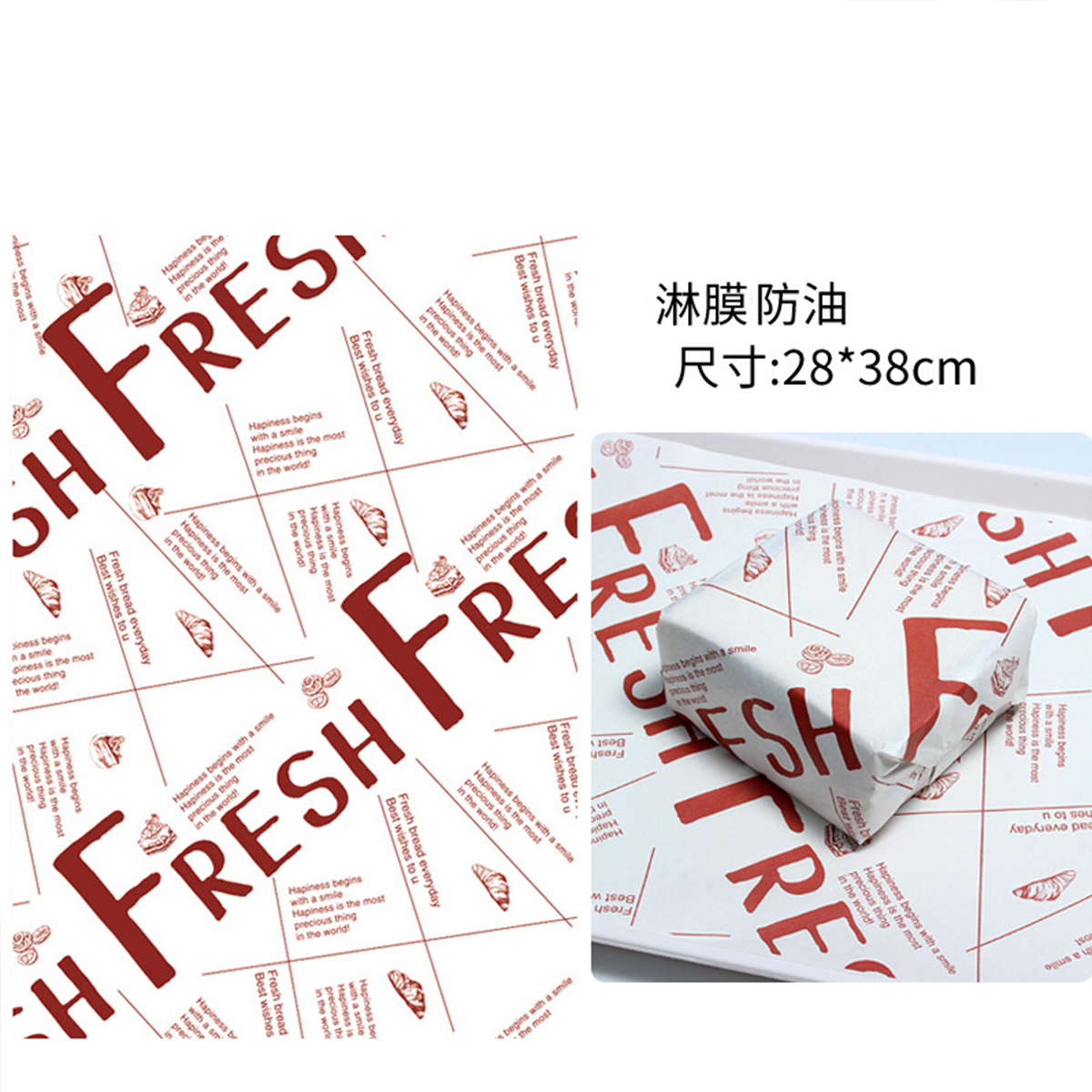 燒烤防油紙|裁切尺寸展示