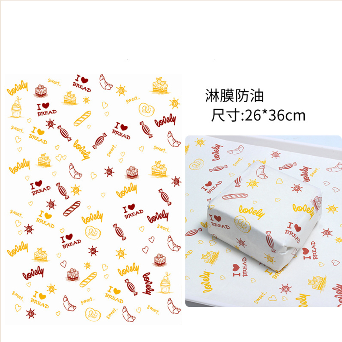 燒烤防油紙|不同出餐情境比較