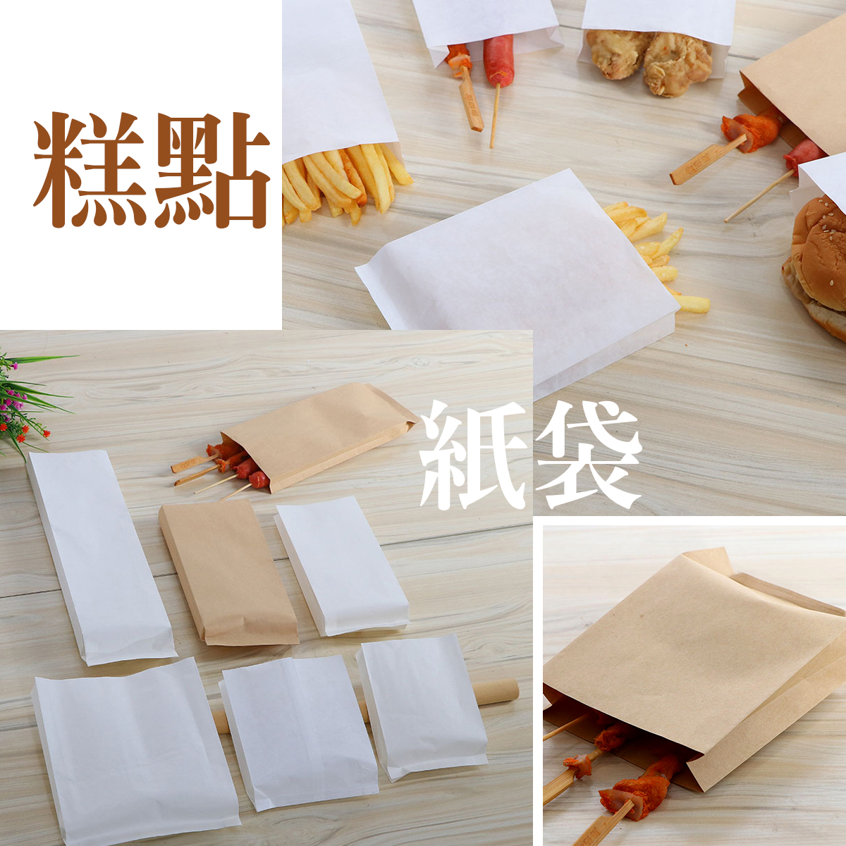 淋膜紙袋|印刷位置與表面細節