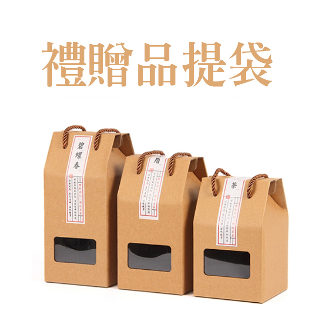 禮品紙袋|禮品提袋整體視覺