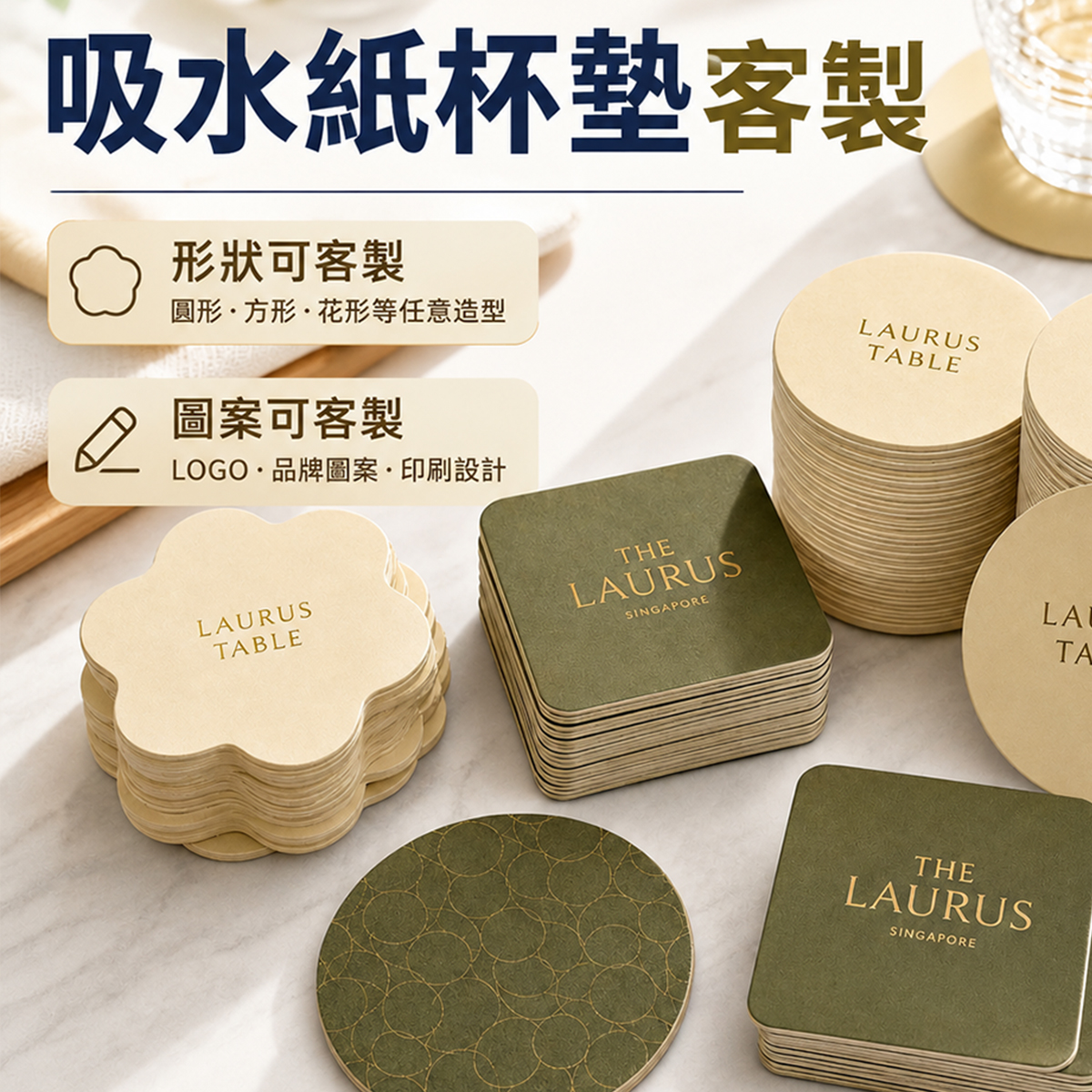 吸水杯墊印刷